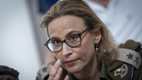 المدعية العسكرية العامة