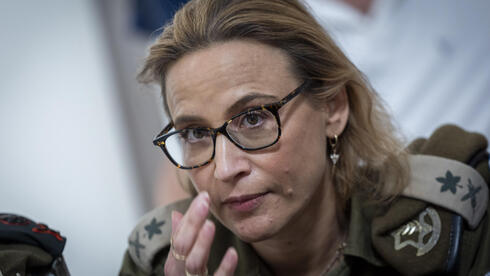 المدعية العسكرية العامة