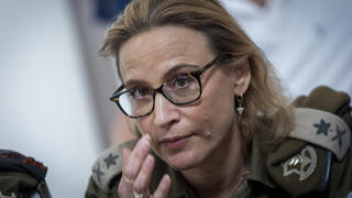 المدعية العسكرية العامة