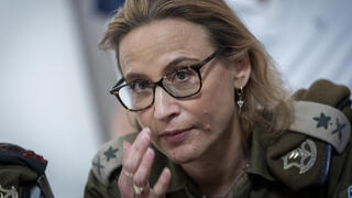 المدعية العسكرية العامة