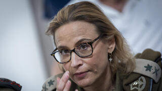 المدعية العسكرية العامة