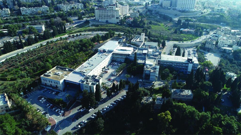 مستشفى العائلة المقدسة في الناصرة