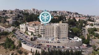 المستشفى الانجليزي