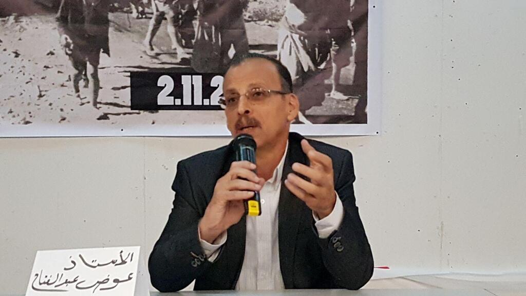 عوض عبد الفتاح (التجمع) عوض عبد الفتاح