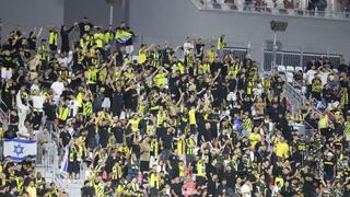 بيتار القدس