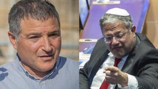 بن غفير وزيني