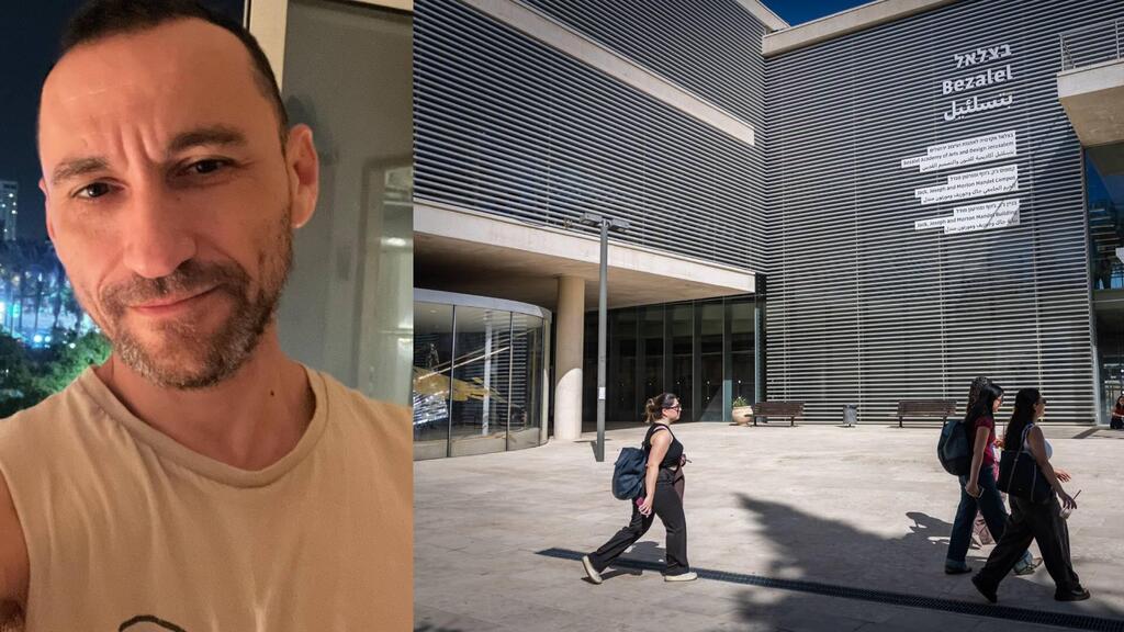 "أهانوني خلال التفتيش" | اعتقال محاضر بعدما هتف بوجه بن غفير بـ"فاشي" (فلاش 90 + منصة إكس) "أهانوني خلال التفتيش" | اعتقال محاضر بعدما هتف بوجه بن غفير بـ"فاشي"