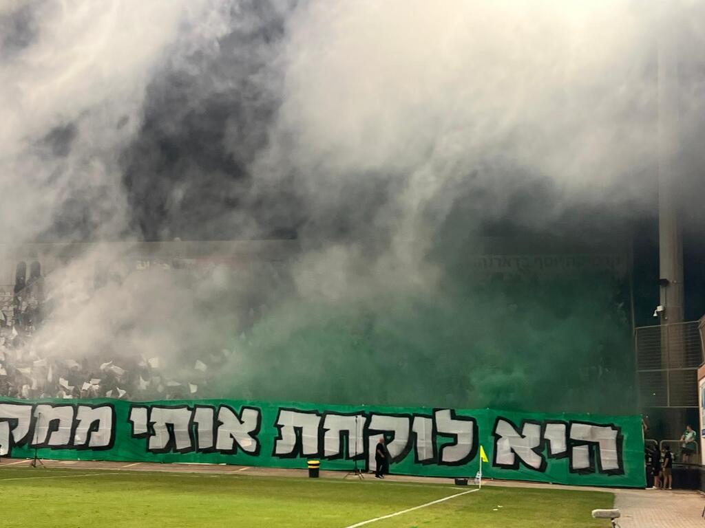 جماهير مكابي حيفا تلقي المفرقعات وقنابل الدخان في استاد الدوحة (راديو الناس) جماهير مكابي حيفا تلقي المفرقعات وقنابل الدخان في استاد الدوحة
