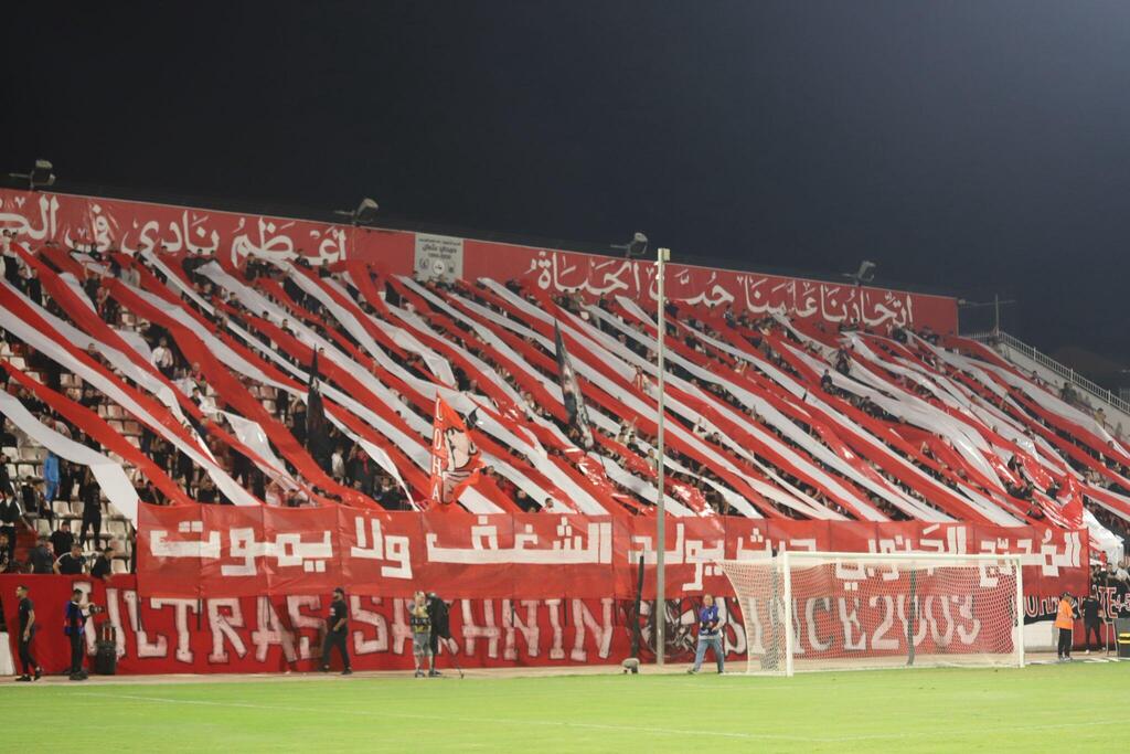 جماهير مكابي حيفا - اتحاد أبناء سخنين (راديو الناس) جماهير مكابي حيفا - اتحاد أبناء سخنين