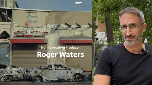 فيلم "لدّ": مدينة تتكلّم، ذاكرة تُقاوم، وخيالٌ يعيد رسم التاريخ 