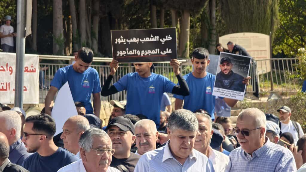 مظاهرة قطرية ضد الجريمة قبالة مكتب رئيس الحكومة في القدس (راديو الناس) مظاهرة قطرية ضد الجريمة قبالة مكتب رئيس الحكومة في القدس