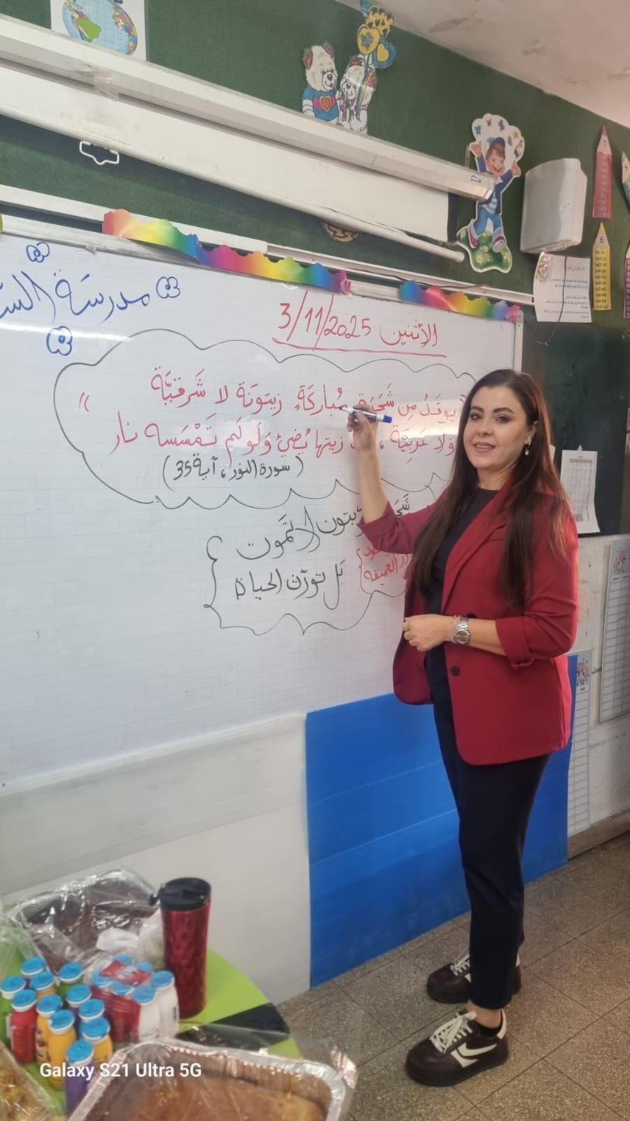 فعالية الزيت والزيتون في مدرسة السلام سخنين (مدرسة السلام) فعالية الزيت والزيتون في مدرسة السلام سخنين