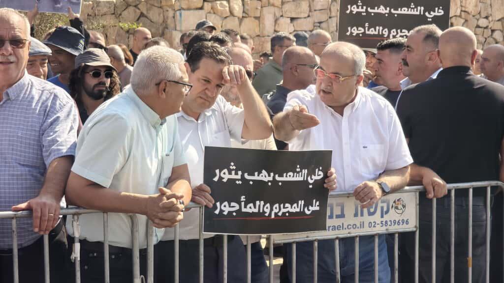 مظاهرة قطرية ضد الجريمة قبالة مكتب رئيس الحكومة في القدس (راديو الناس) مظاهرة قطرية ضد الجريمة قبالة مكتب رئيس الحكومة في القدس