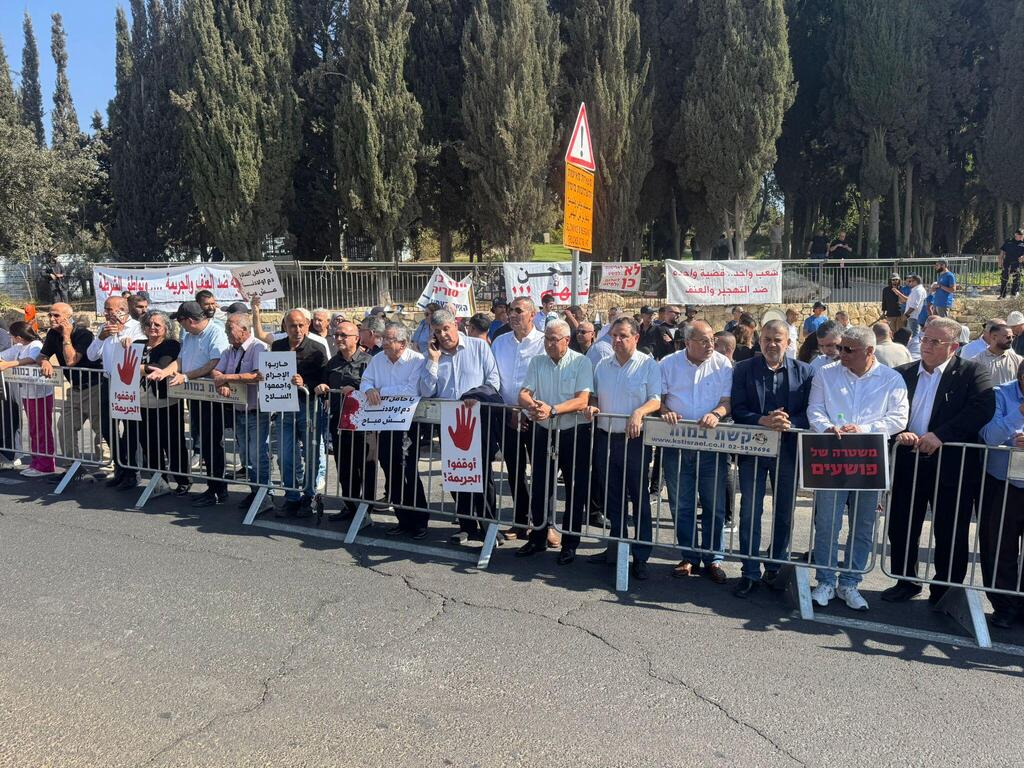 مظاهرة قطرية ضد الجريمة قبالة مكتب رئيس الحكومة في القدس (راديو الناس) مظاهرة قطرية ضد الجريمة قبالة مكتب رئيس الحكومة في القدس