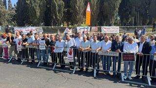 مظاهرة قطرية ضد الجريمة قبالة مكتب رئيس الحكومة في القدس