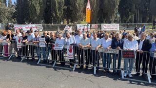 مظاهرة قطرية ضد الجريمة قبالة مكتب رئيس الحكومة في القدس