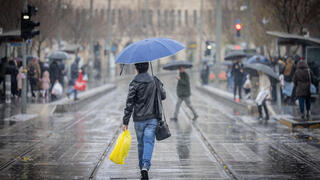 حالة الطقس صورة توضيحية