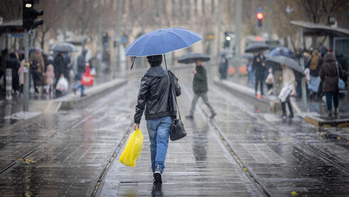 حالة الطقس صورة توضيحية