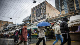 حالة الطقس صورة توضيحية