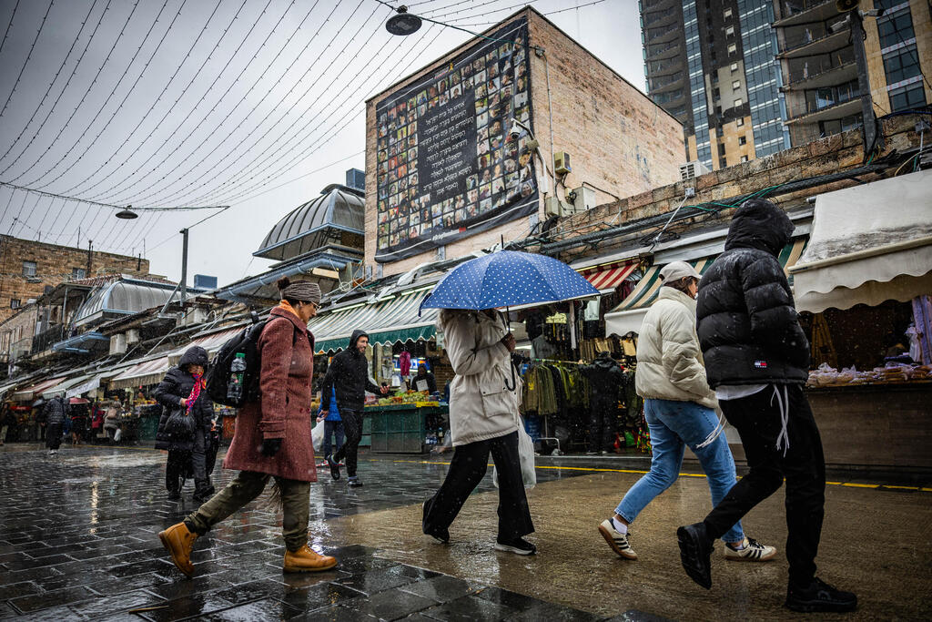 حالة الطقس صورة توضيحية
