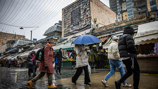 حالة الطقس صورة توضيحية