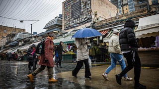 حالة الطقس صورة توضيحية