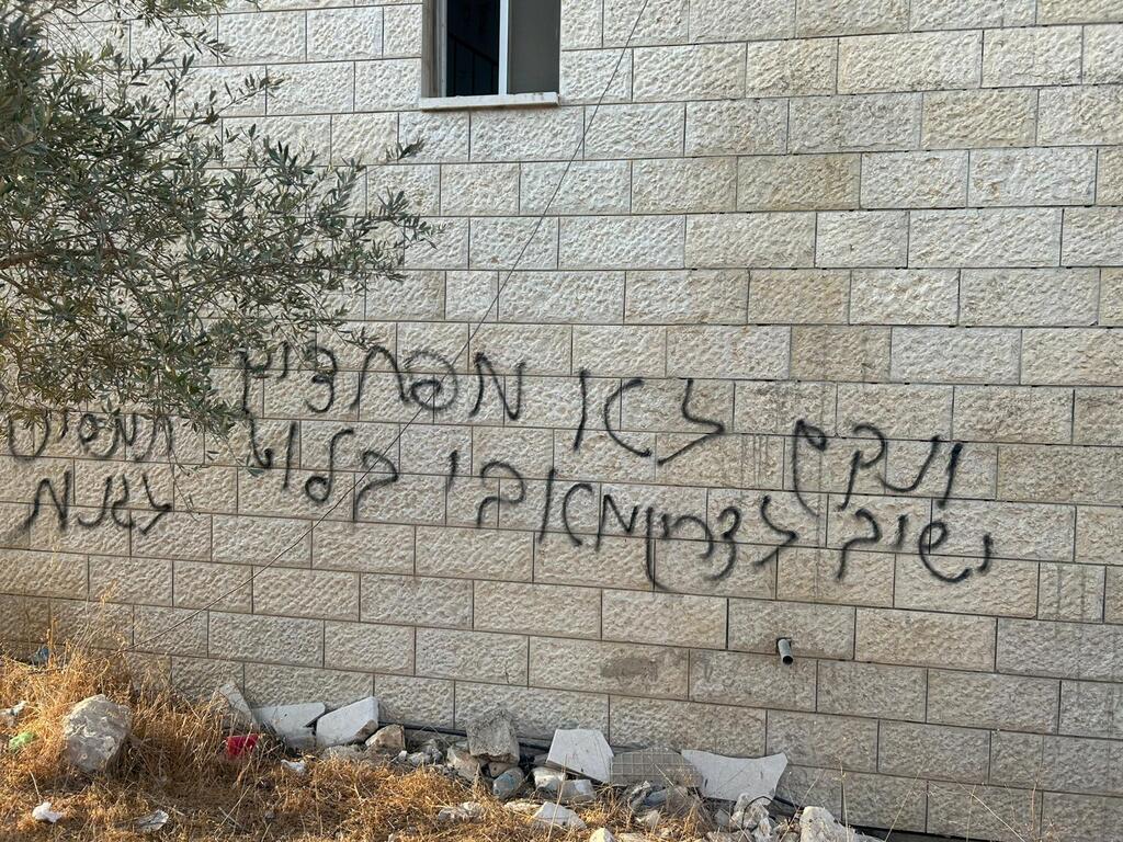 حريق مسجد في ديرستيا