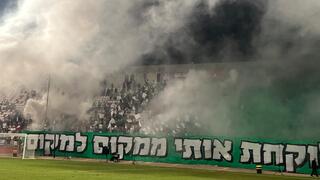 مفرقعات بمباراة مكابي حيفا - سخنين