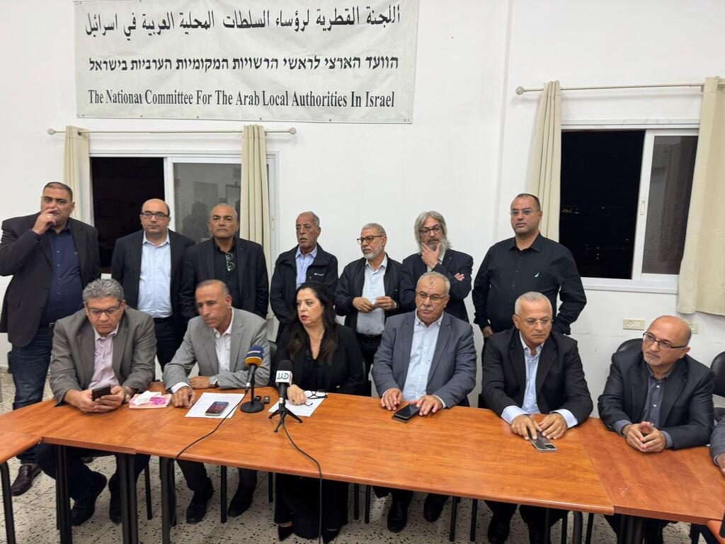 المؤتمر الصحفي في مقرّ لجنة المتابعة