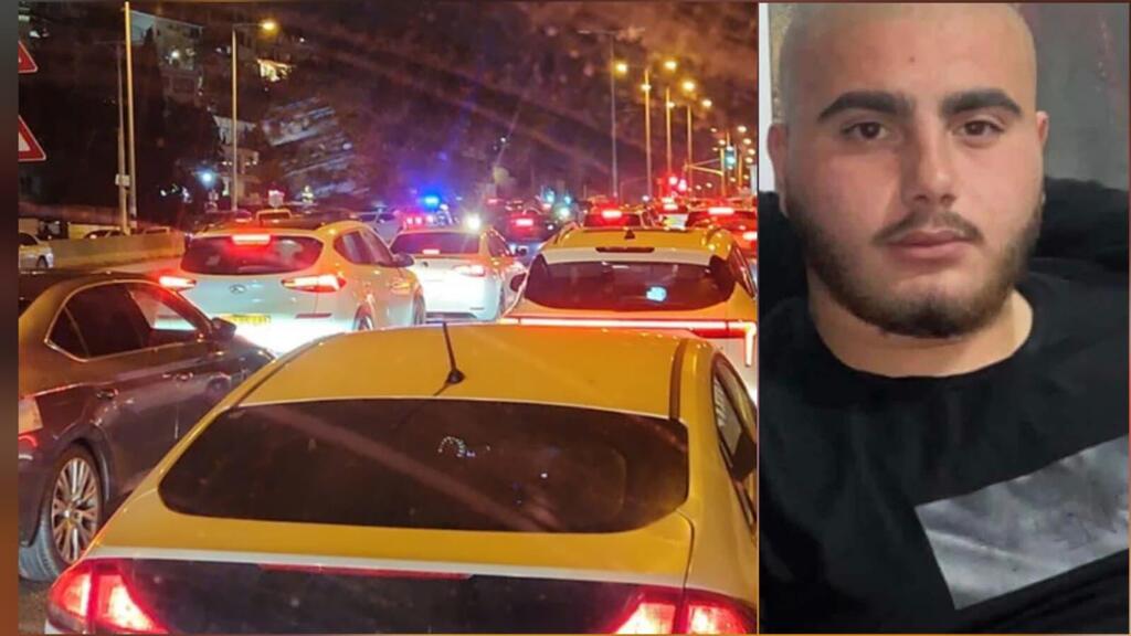 ضحية جريمة القتل ميثم زيود