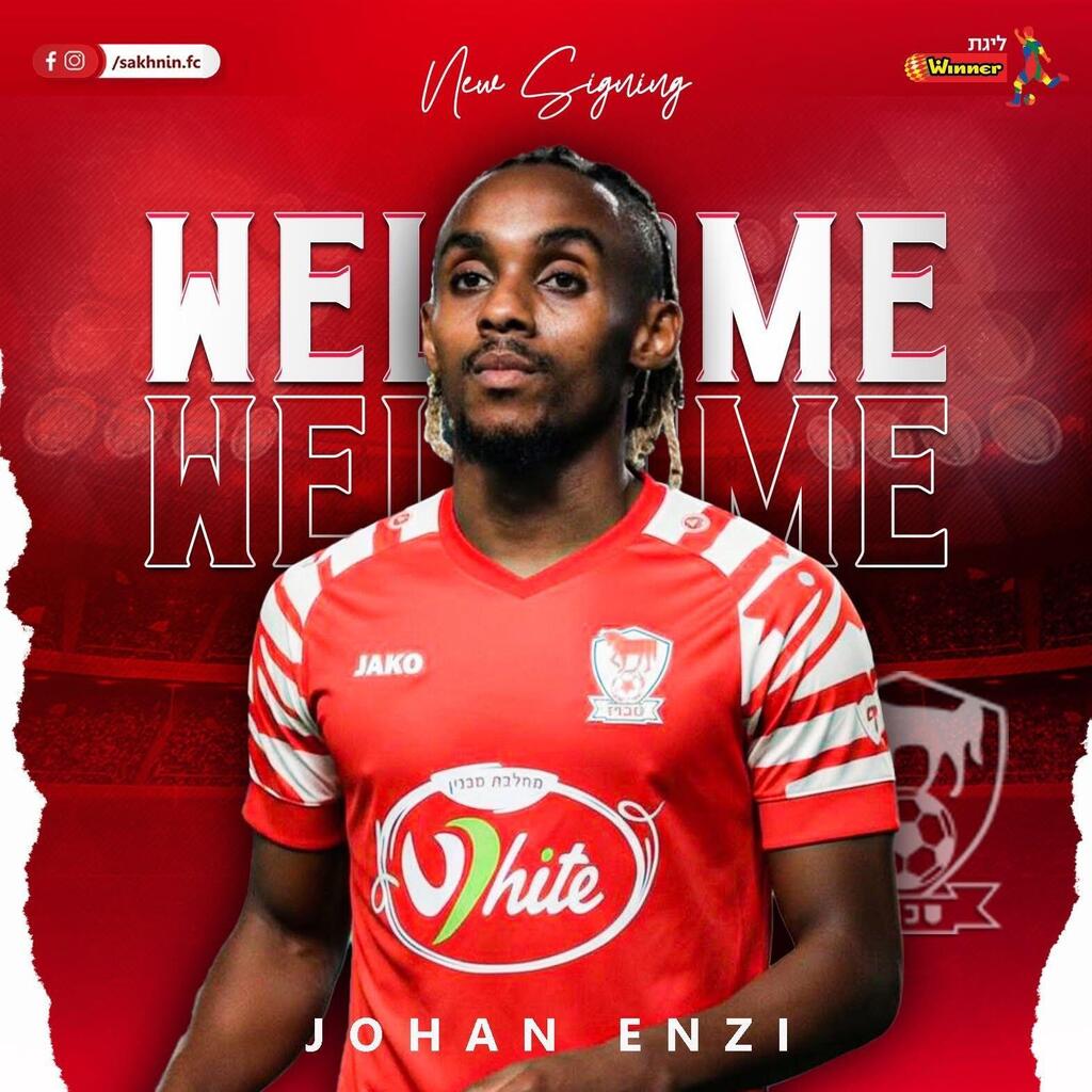 أبناء سخنين يضم نجم مدغشقر يوهان إينزي (اتحاد أبناء سخنين ) أبناء سخنين يضم نجم مدغشقر يوهان إينزي