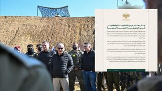 زيارة نتنياهو لجنوب سوريا تثير جدلا