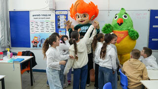 يوم الطفل العالمي - توضيحية