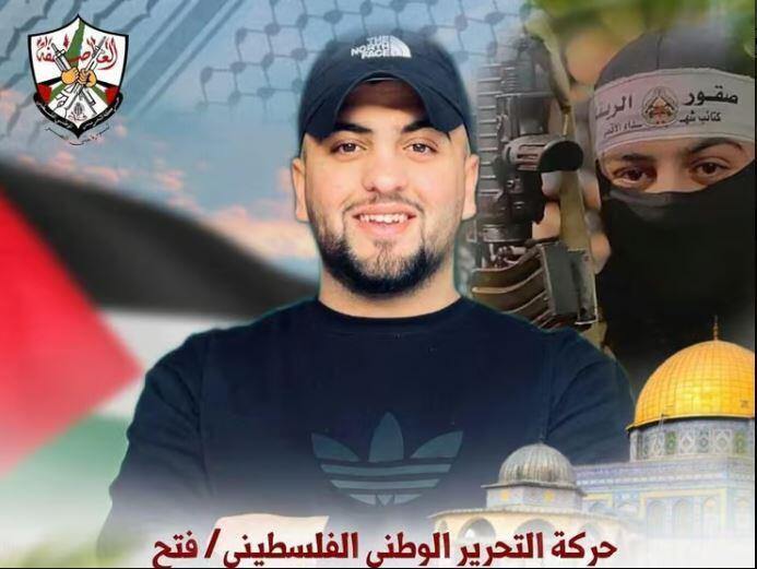 الضابط يونس اشتية (وفق البند 27 أ لقانون حقوق النشر 2007) الضابط يونس اشتية