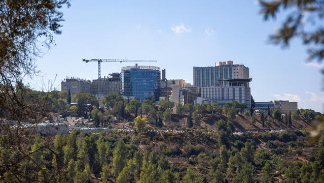 صورة عامّة لمستشفى هداسا عين كارم