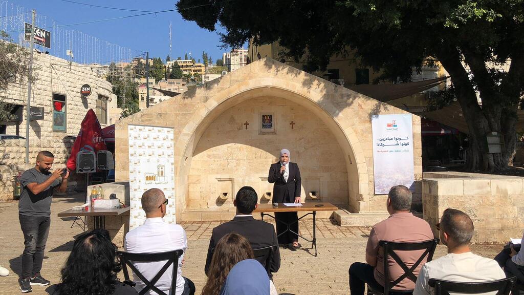 اللجنة الشعبية في الناصرة 