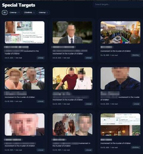 نشر بيانات مهندسين إسرائيليين