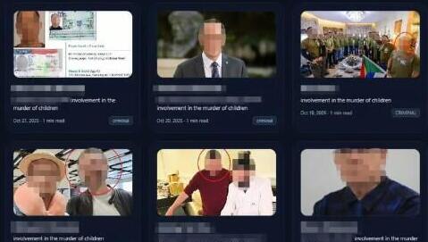 نشر بيانات مهندسين إسرائيليين