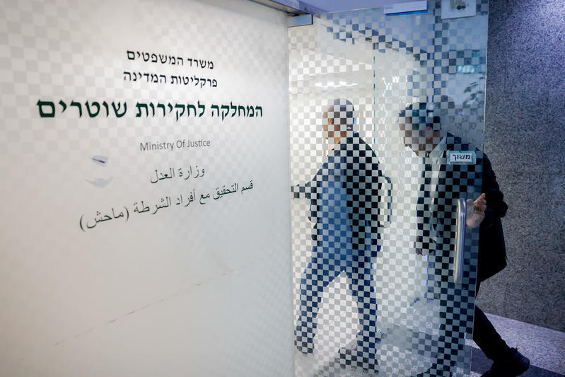 وحدة التحقيق مع أفراد الشرطة (ماحاش)