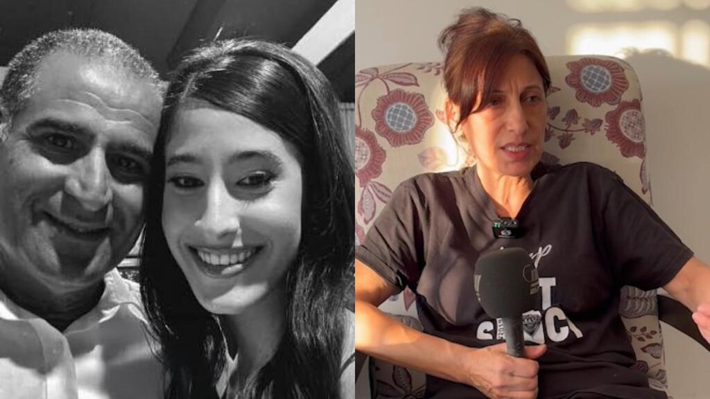 ثريا نعامنة