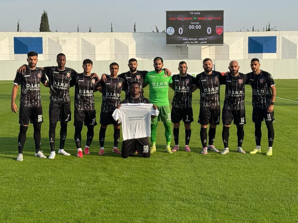 الوحدة كفر قاسم يخسر مجددًا ويغرق في دوامة التراجع (راديو الناس) الوحدة كفر قاسم يخسر مجددًا ويغرق في دوامة التراجع