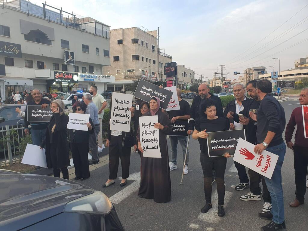 تظاهرة غضب في كفر ياسيف بعد مقتل الطالب نبيل صفية (وفق البند 27 أ لقانون حقوق النشر 2007) تظاهرة غضب في كفر ياسيف بعد مقتل الطالب نبيل صفية