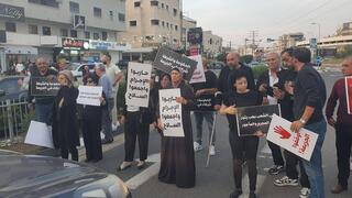 تظاهرة غضب في كفر ياسيف بعد مقتل الطالب نبيل صفية