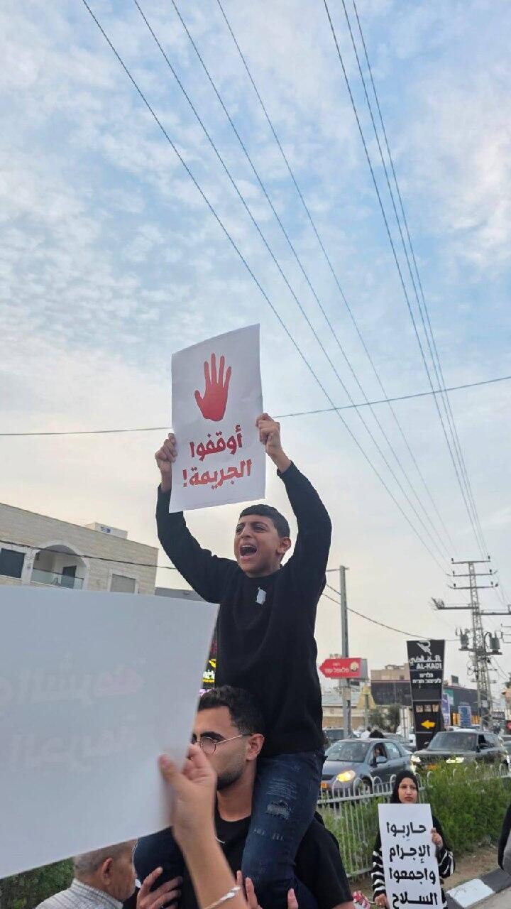 تظاهرة غضب في كفر ياسيف بعد مقتل الطالب نبيل صفية (وفق البند 27 أ لقانون حقوق النشر 2007) تظاهرة غضب في كفر ياسيف بعد مقتل الطالب نبيل صفية