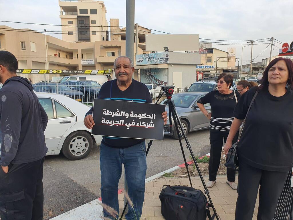 تظاهرة غضب في كفر ياسيف بعد مقتل الطالب نبيل صفية (وفق البند 27 أ لقانون حقوق النشر 2007) تظاهرة غضب في كفر ياسيف بعد مقتل الطالب نبيل صفية