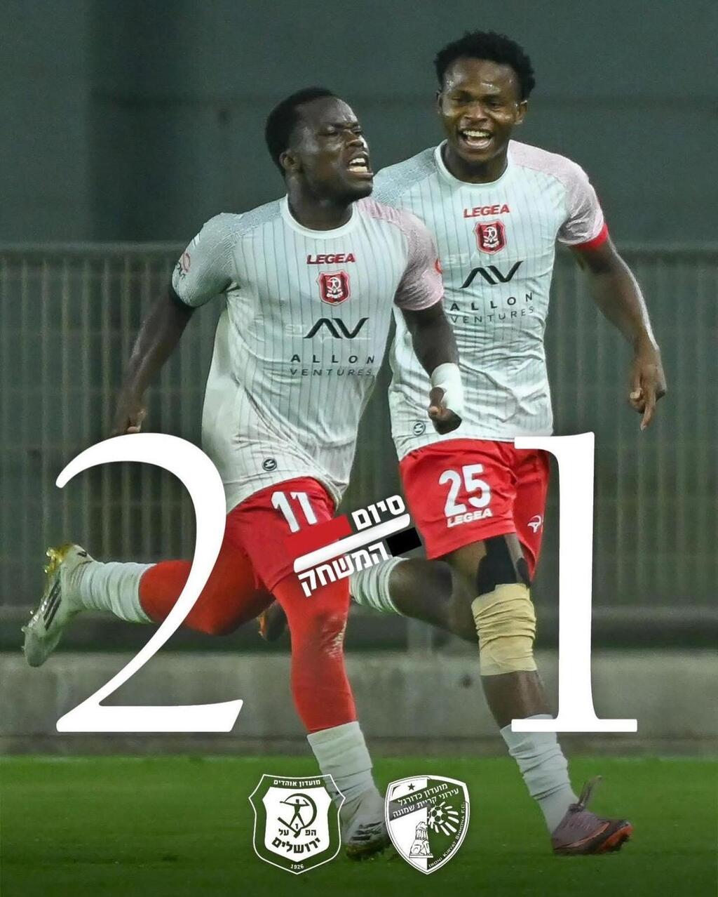 هبوعيل القدس يحقق فوزه الأول ويشعل صراع الهبوط (صفحة هبوعيل القدس) هبوعيل القدس يحقق فوزه الأول ويشعل صراع الهبوط