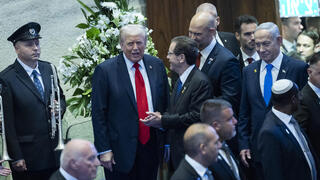 نتنياهو وهرتسوغ وترامب