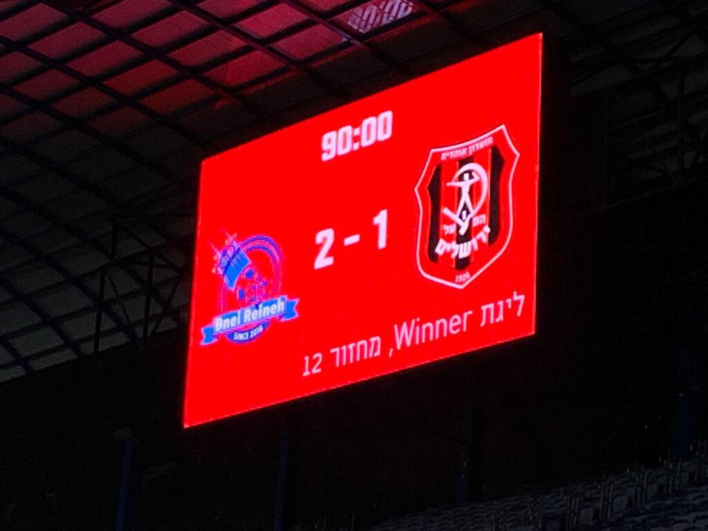 فوز ذهبي لمكابي أبناء الرينة (راديو الناس) فوز ذهبي لمكابي أبناء الرينة