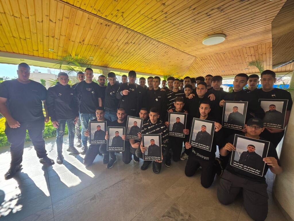 مظاهرة في كفر ياسيف