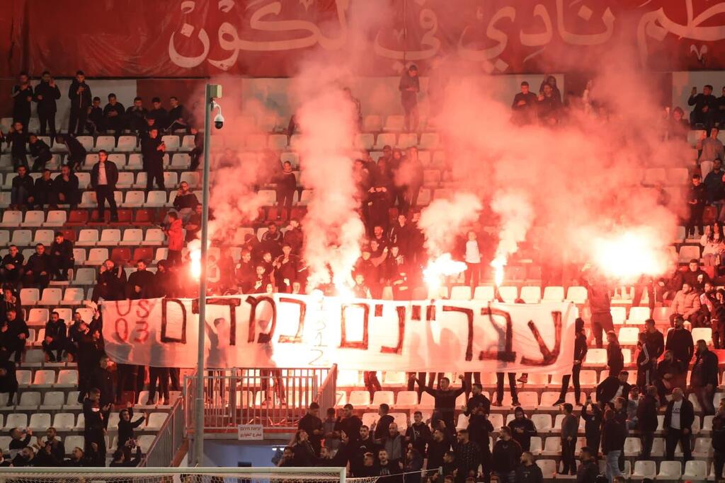 أبناء سخنين يتعادل أمام عيروني كريات شمونة (راديو الناس) أبناء سخنين يتعادل أمام عيروني كريات شمونة